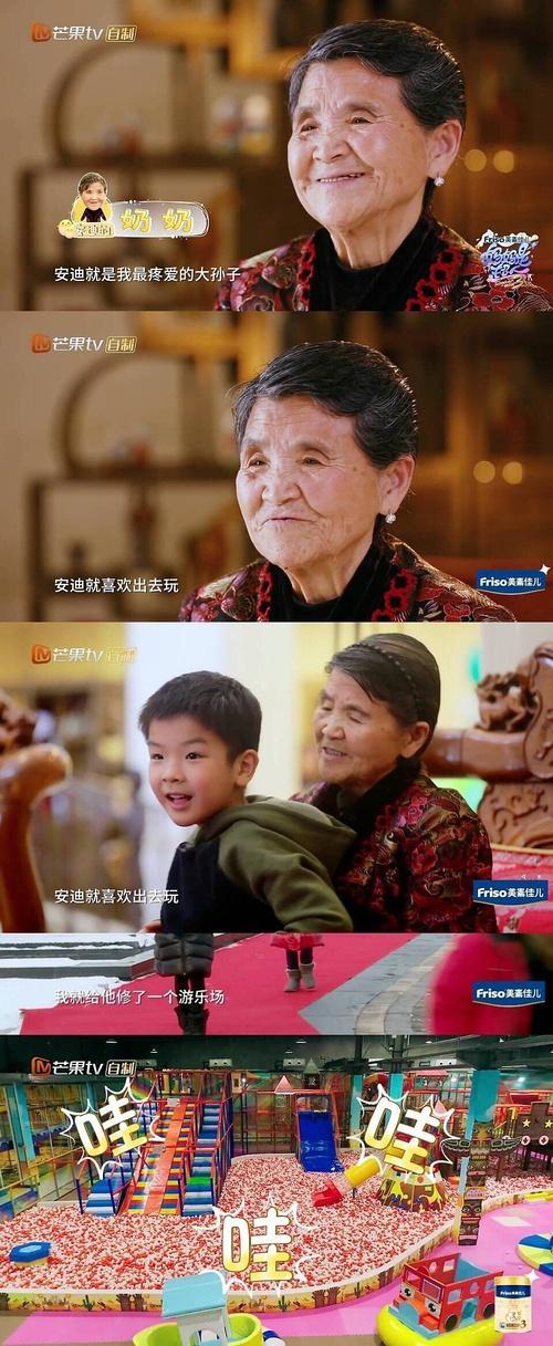 黄圣依的家豪华得可怕，儿子却跟她形同路人