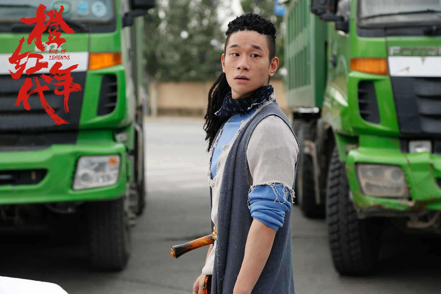 橙红年代阿瑟下线细节控叶浏赚足观众眼泪