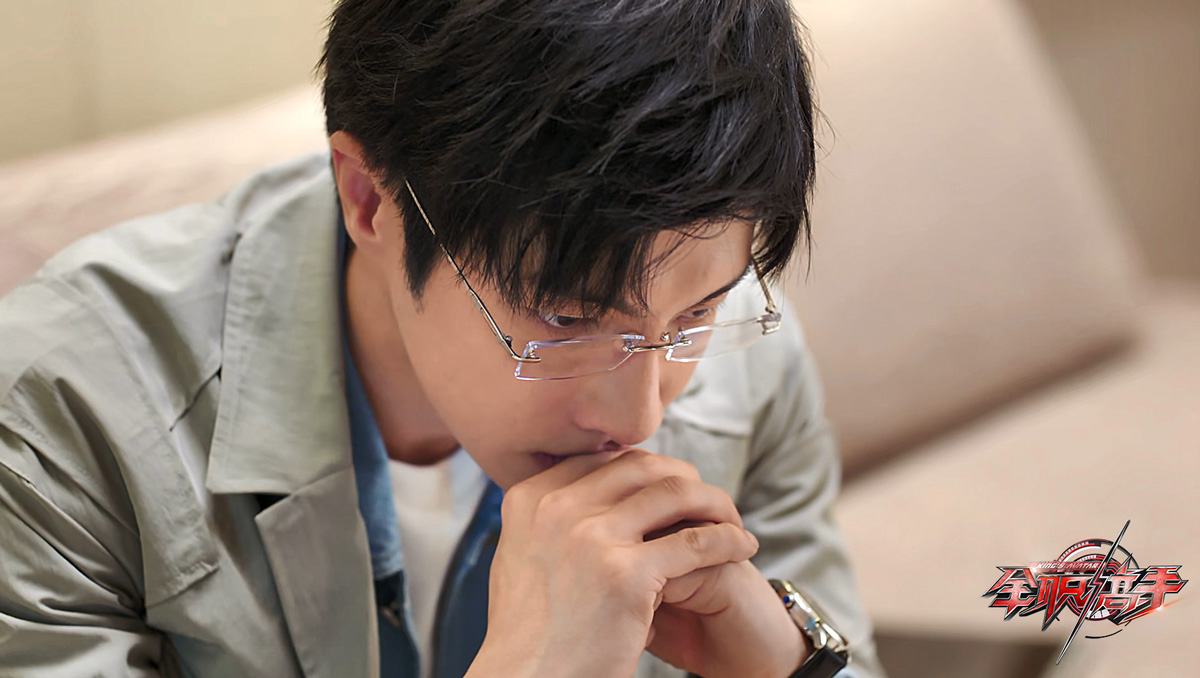 全职高手热播高瀚宇成惊艳亮点被赞禁欲系男神