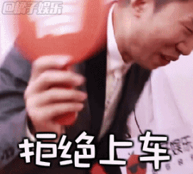 【表情包】不愧是表情帝!橘子辣访中的杨迪表情也辣么多戏