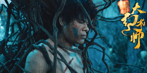 黑岩星球,光年映画联合宣发的电影《大幻术师》将于8月6日爱奇艺,中华