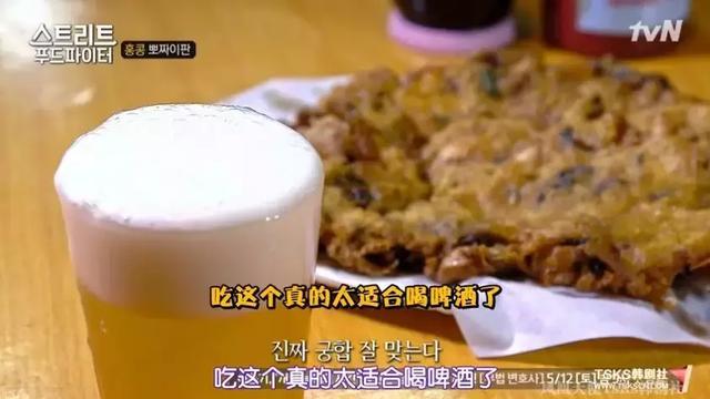 说出来你可能不信……我居然迷上了一位胖大叔？
