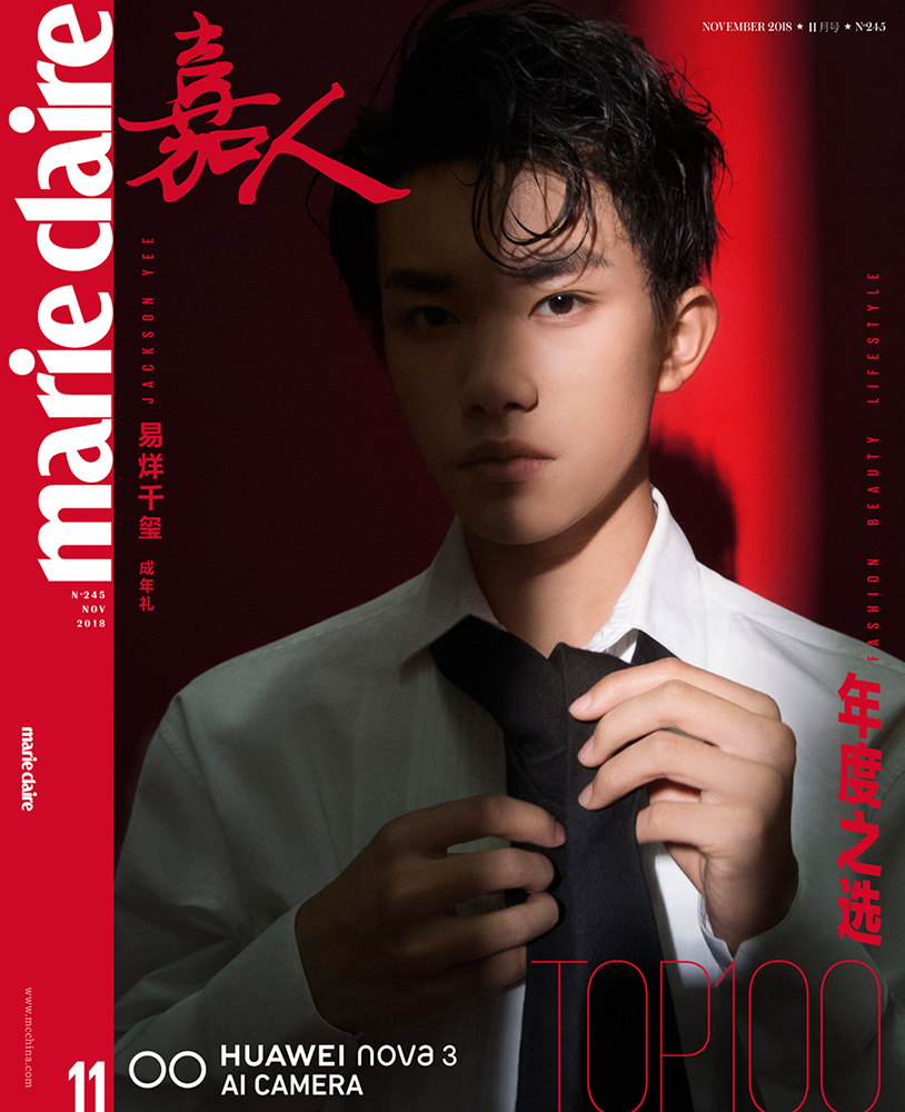 第一季先导预告释出,剧中易烊千玺饰演一代传奇名相李泌,果敢有智谋