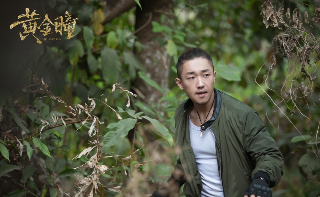 硬汉身暖甜心鉴宝剧黄金瞳里的最大宝藏明明是他啊