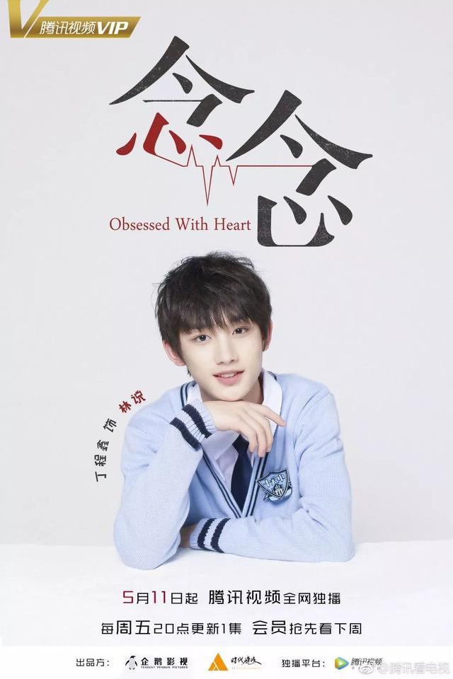 蔡徐坤、TF家族集体押注网剧，只是那些年爆红的胡一天们今何在