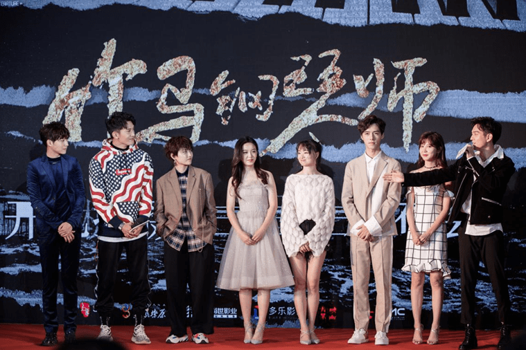 超人气ip改编剧竹马钢琴师在京举行开机拍摄发布会