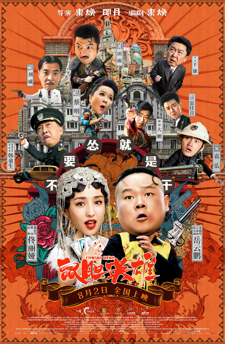 剧照