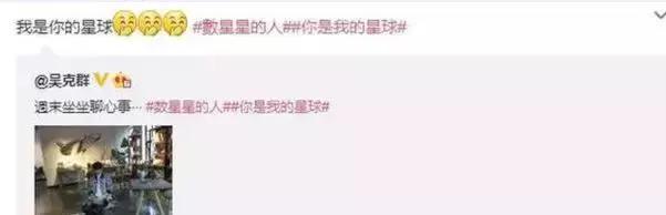 吴克群恋上许嵩MV女主角，如今吴克群的新闻不是整容就是绯闻？