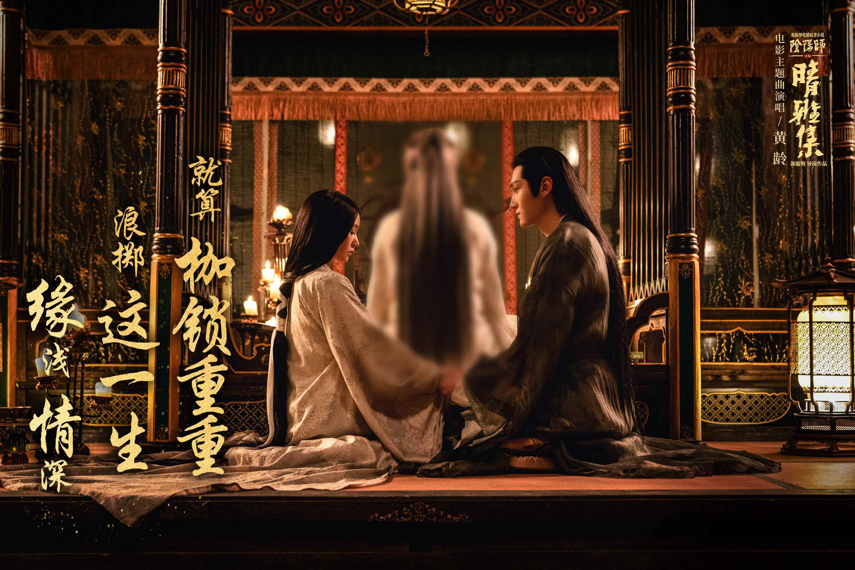 晴雅集》歌词剧照曝光深情诠释“我有心上人不怕岁月深” - 360娱乐