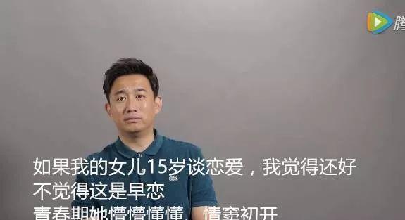 黄磊说自己重女轻男结果没人相信