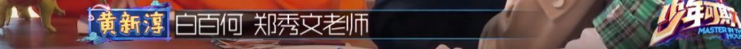 香港最令人“意想不到”的女性偶像，也就只有她了吧