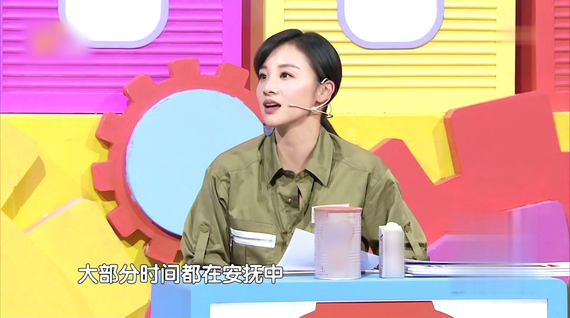章龄之亮相《育儿大作战》 金句频出力挺爱哭爸爸 - 360娱乐,你开心就好