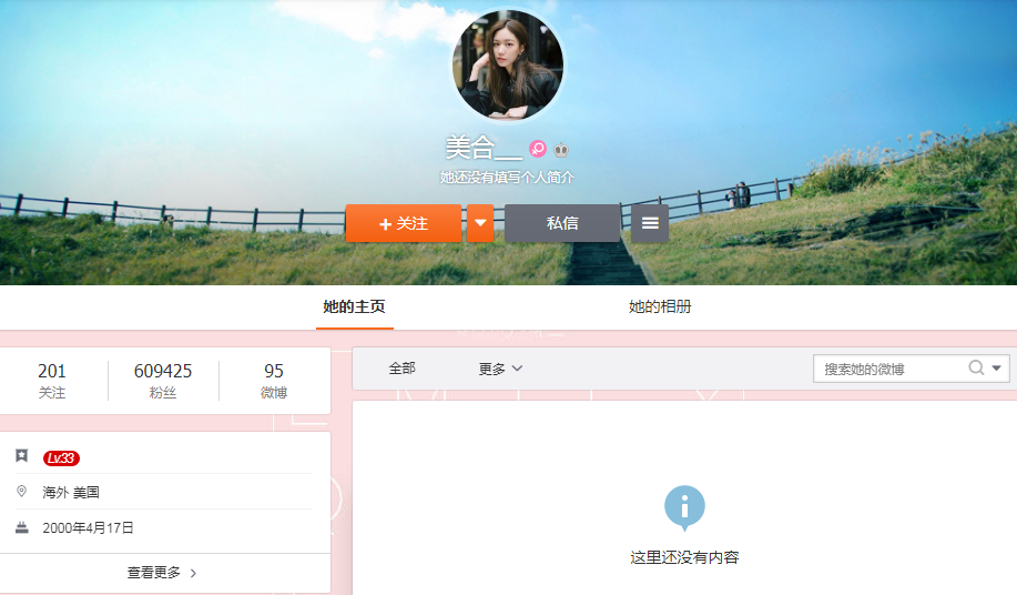 和王一博传绯闻、与华谊千金是闺蜜，追星界白富美家里破产了？