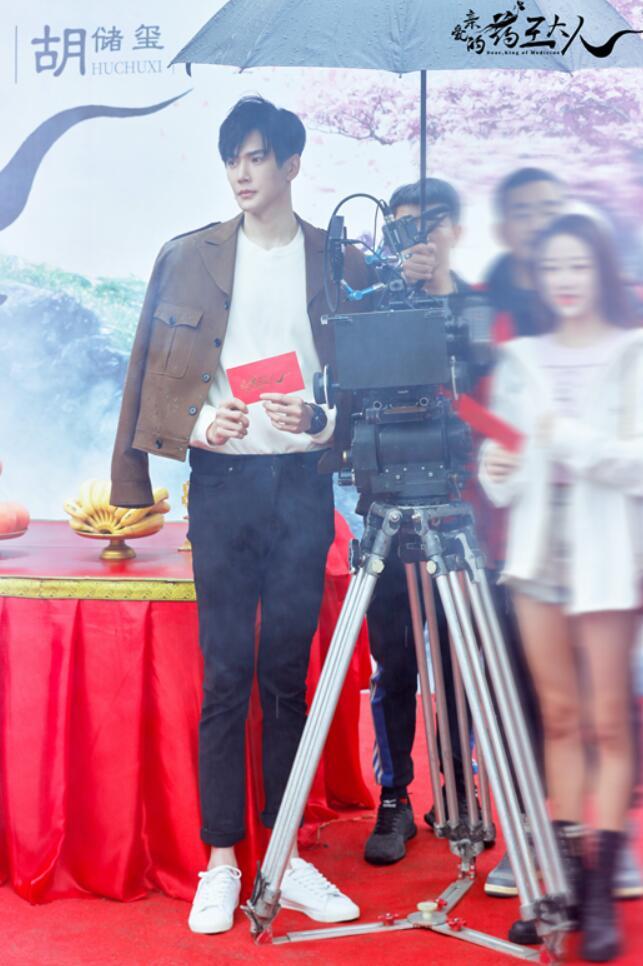 亲爱的药王大人开机彦希挑战宠妻狂魔冷面药王