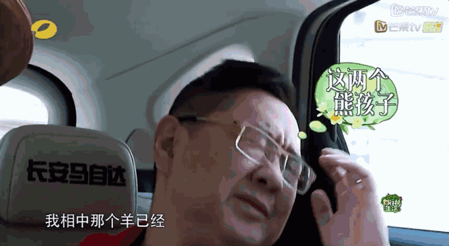 但这三位怎么看怎么像爸爸带着俩不懂事的傻儿子下乡走亲戚进村的时候