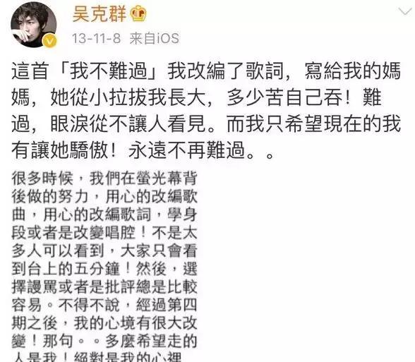 吴克群恋上许嵩MV女主角，如今吴克群的新闻不是整容就是绯闻？