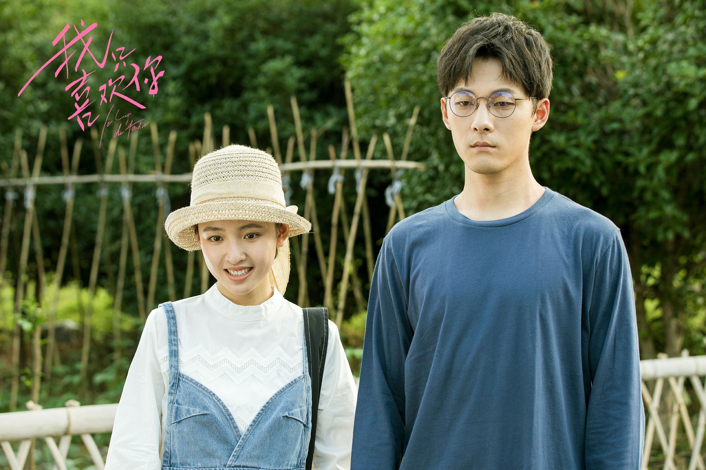 并将在本周引来会员版的大结局,吴倩饰演的乔一和张雨剑饰演的言默