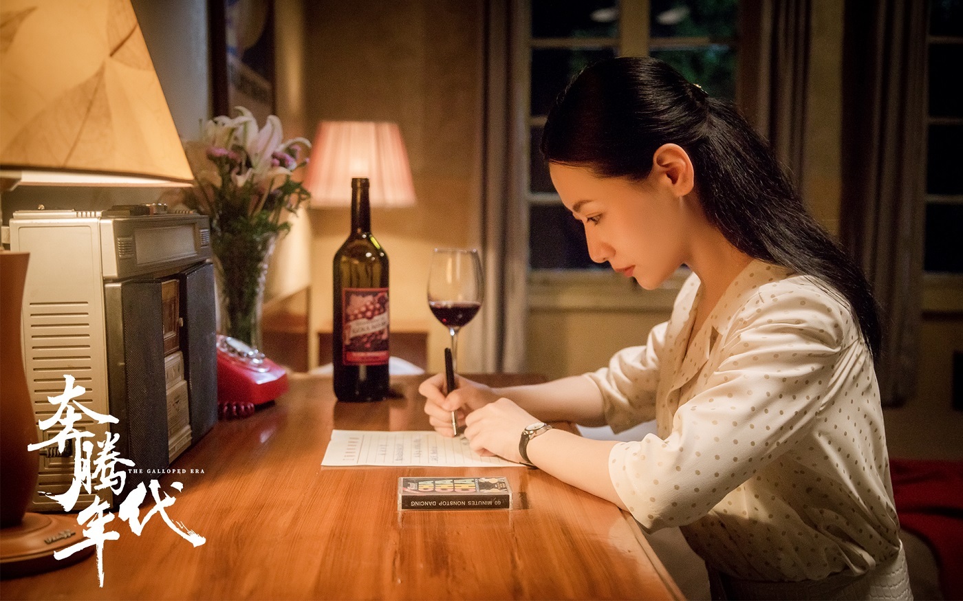 白冰奔腾年代正在热播行走的时尚指南廖一梅