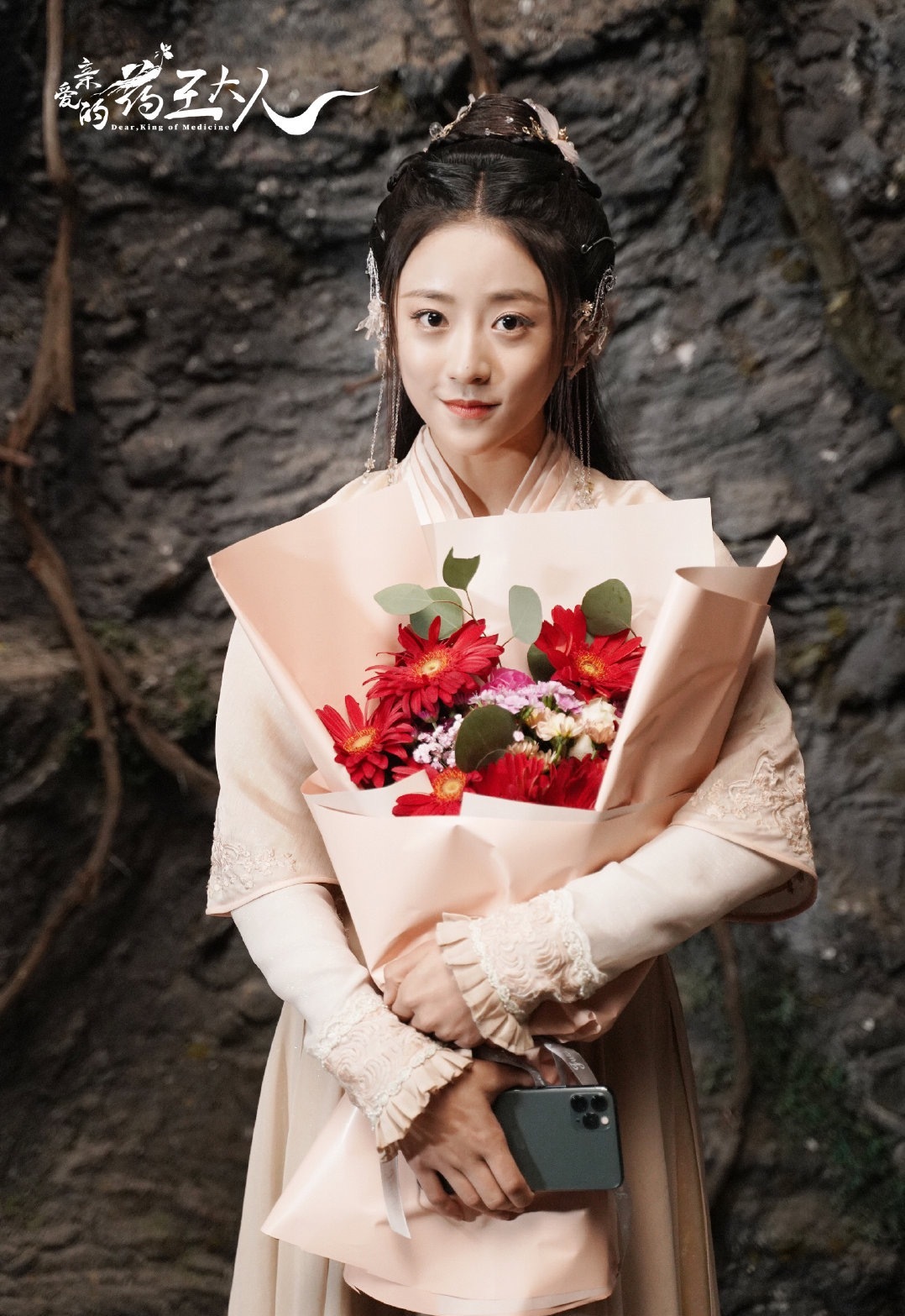 丁一一新剧亲爱的药王大人超甜杀青最萌身高差预定