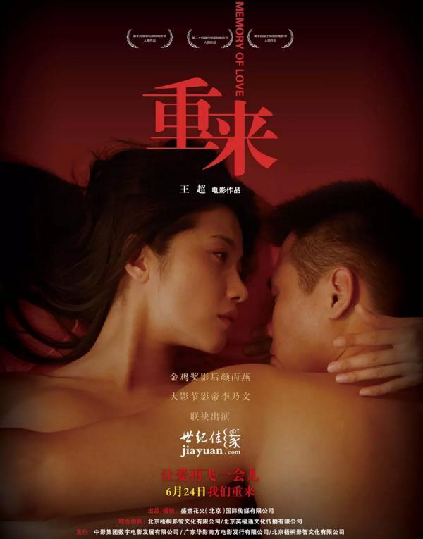 《前任3》爆红，韩庚五年前的这部特别情感电影，终于蹭热度定档