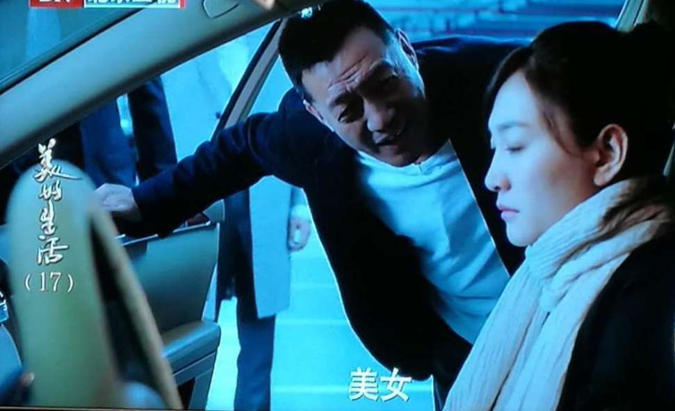 美好生活最牛打酱油影帝李梦男张嘉译再聚首