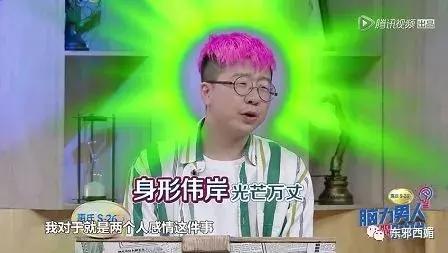 同样懒精上身群众却只喷张杰不喷他，这是双标吗？