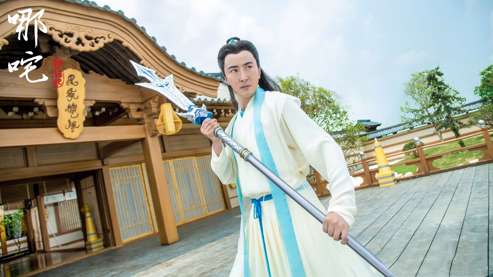 哪吒降妖记开播高梓淇版杨戬全新演绎经典神话故事