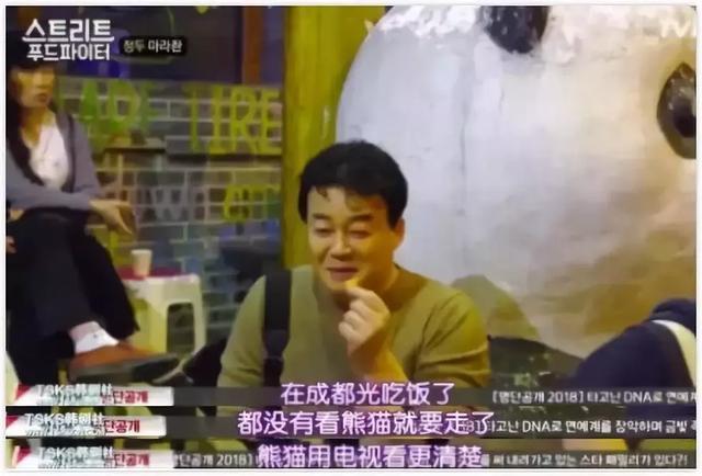 说出来你可能不信……我居然迷上了一位胖大叔？