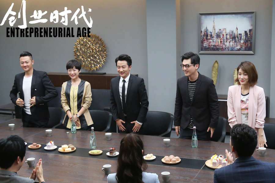 创业时代热播印小天黄轩成高薪cp相爱相杀