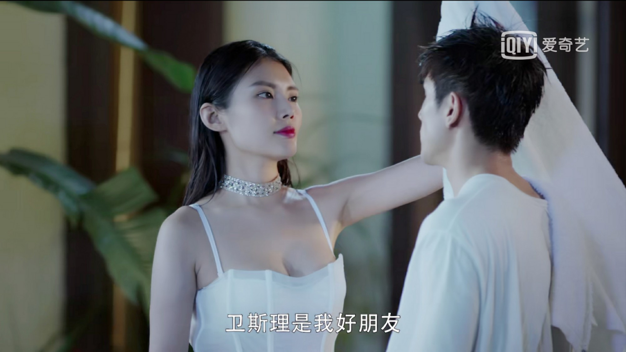 有一个极具野心的性感女朋友是怎样一种体验卫斯理徐冬冬了解一下