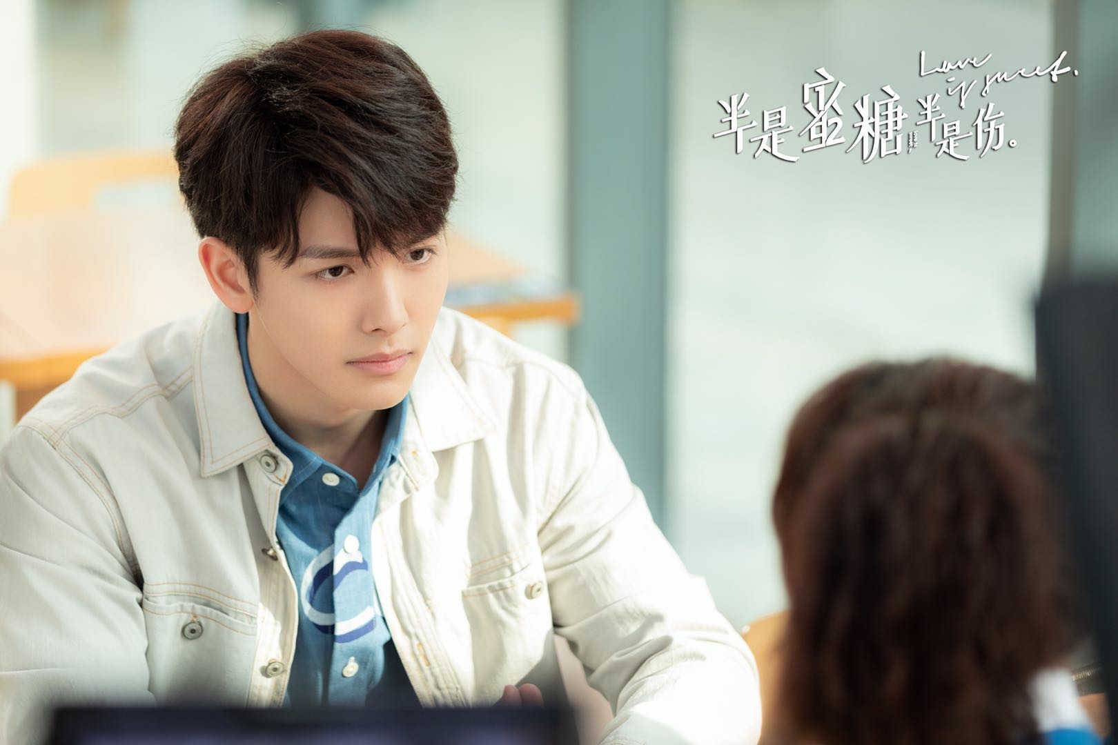 王以纶《半是蜜糖半是伤》收官 演绎憨憨直男的正确打开方式 - 360娱乐,你开心就好