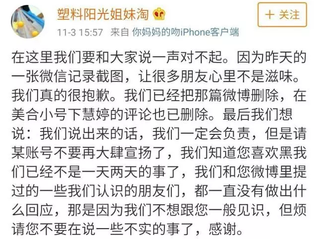 和王一博传绯闻、与华谊千金是闺蜜，追星界白富美家里破产了？