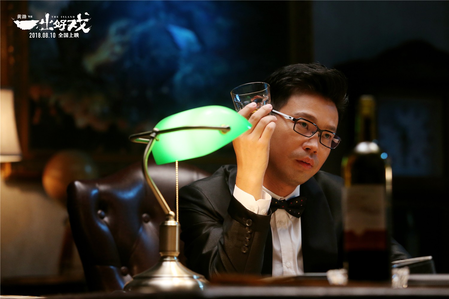 黄渤王宝强于和伟王迅好戏4u正式出道首支mv献声电影一出好戏