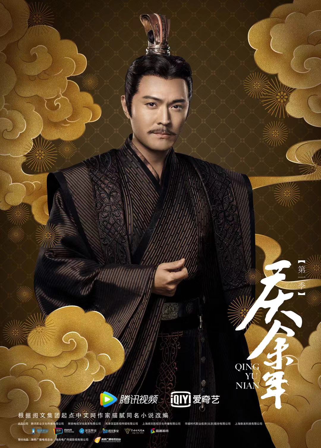 庆余年"沈重"上线引热议 于小伟精彩演绎获好评