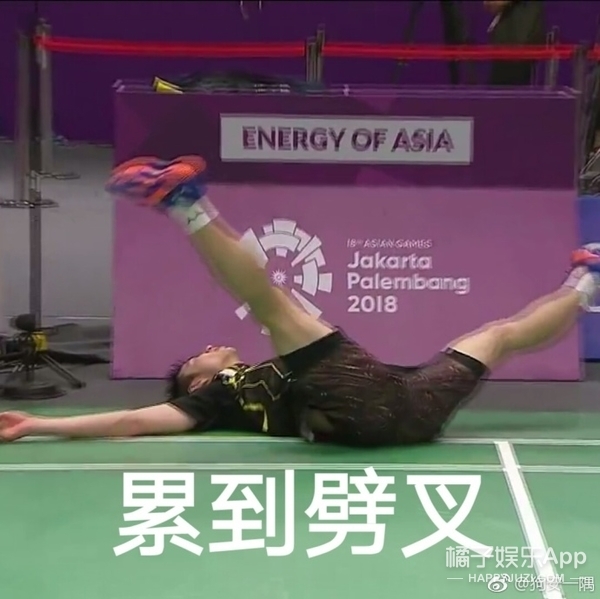 说到表情包,他很有可能成为下一任羽坛表情包担当了↓而且王子维的