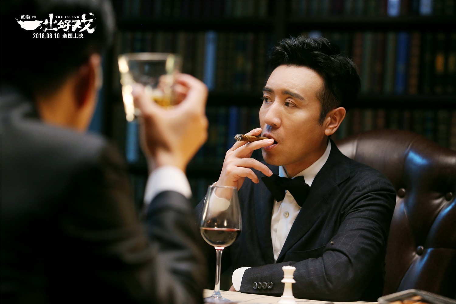 黄渤王宝强于和伟王迅好戏4u正式出道首支mv献声电影一出好戏