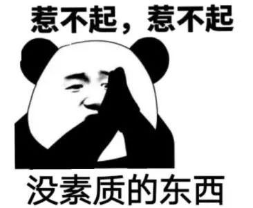 从去年撕到今年,还出了教学指南,这战斗力我是服气的