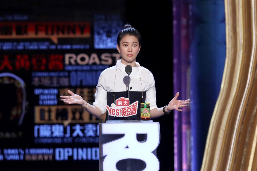 袁咏仪惊喜亮相《吐槽大会》第四季 分享买包策略惊呆众人