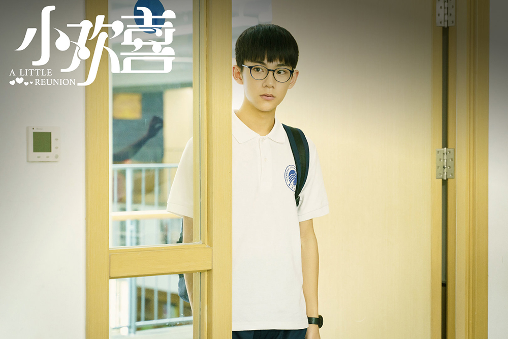 刘家祎小欢喜热播呆萌学霸林磊儿热度飙升