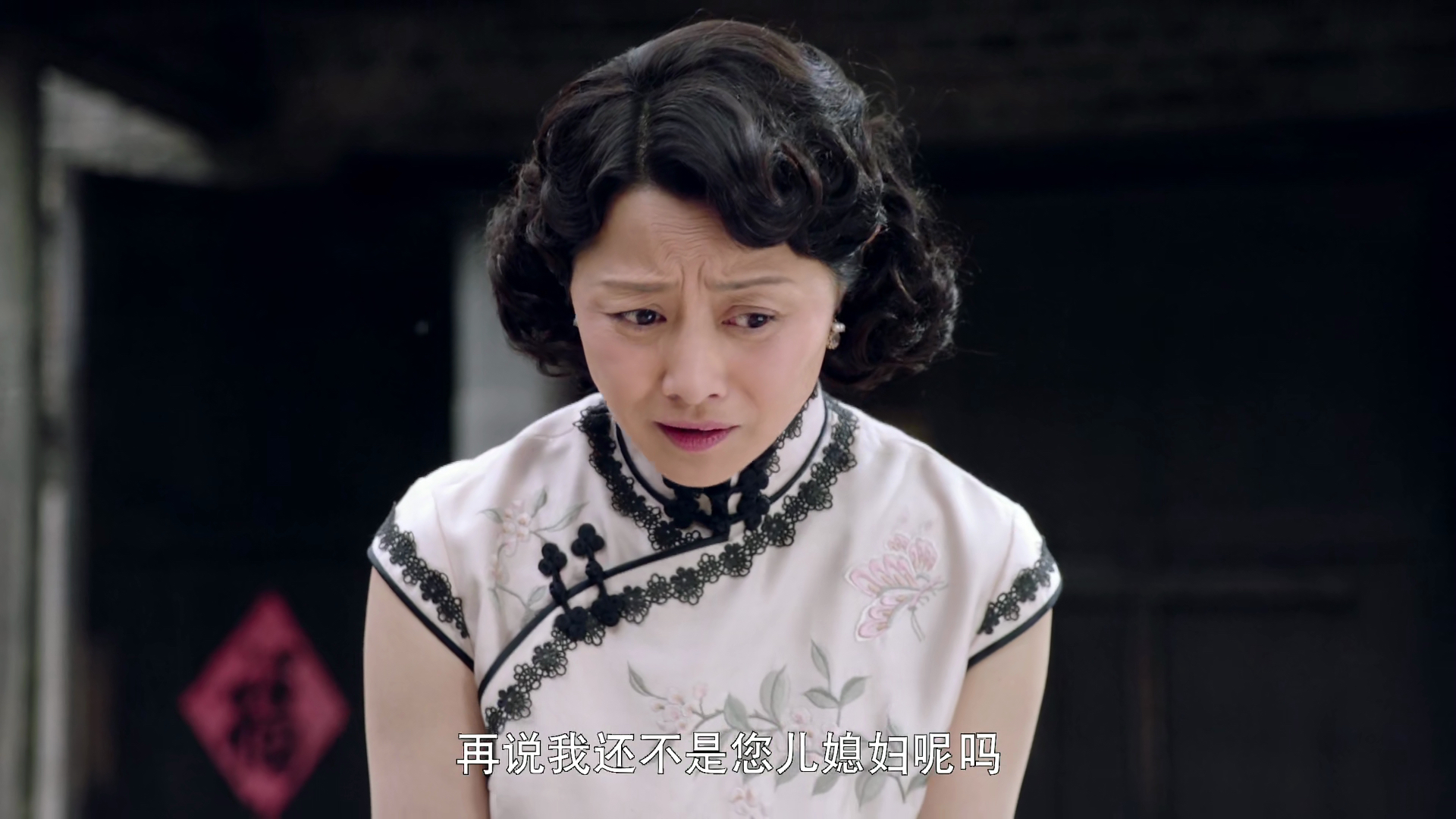 芝麻胡同林翠卿和严宽才是最惨的人