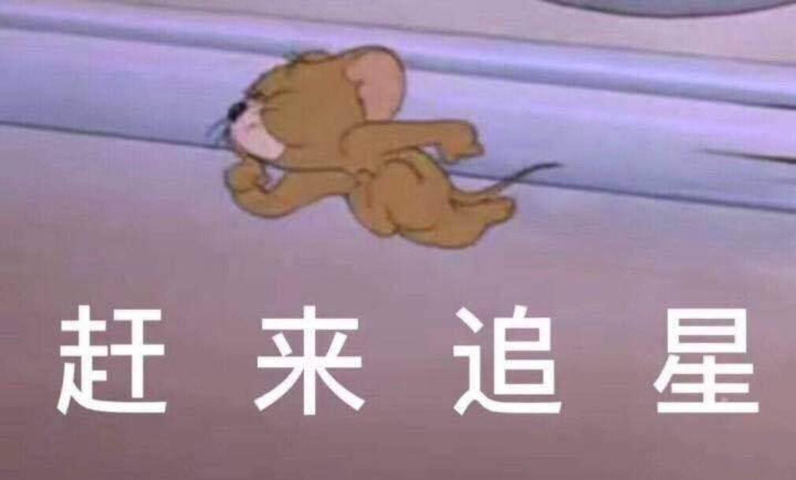 和王一博传绯闻、与华谊千金是闺蜜，追星界白富美家里破产了？