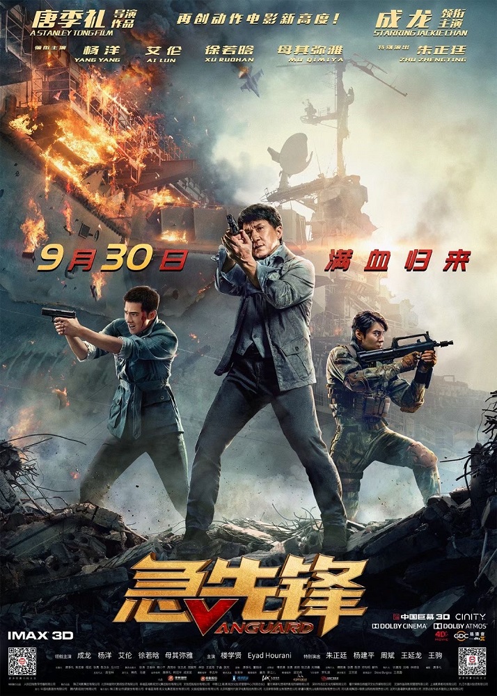 ytybet悦盈体育官网