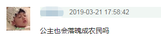 和王一博传绯闻、与华谊千金是闺蜜，追星界白富美家里破产了？