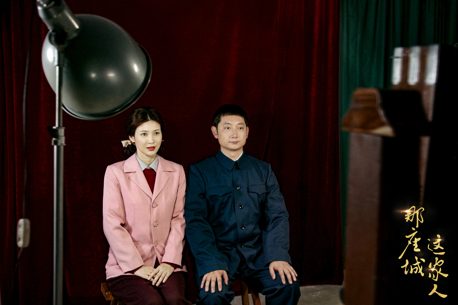 马元《那座城这家人》组建九口之家 金句频出展时代特色 - 360娱乐,你开心就好