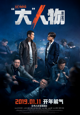 心事难放