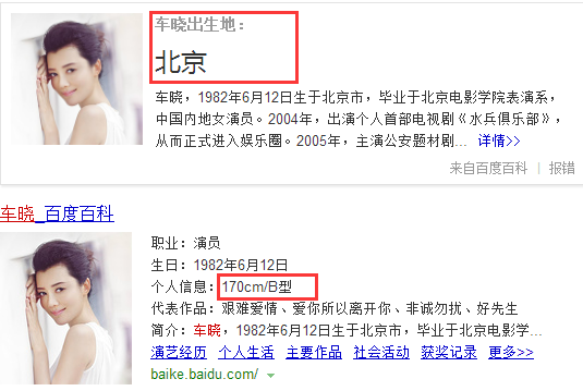 画风清奇 随心我心的双子座女演员车晓大解析 360娱乐 画风清奇 随心我心的双子座女演员车晓大解析 360娱乐