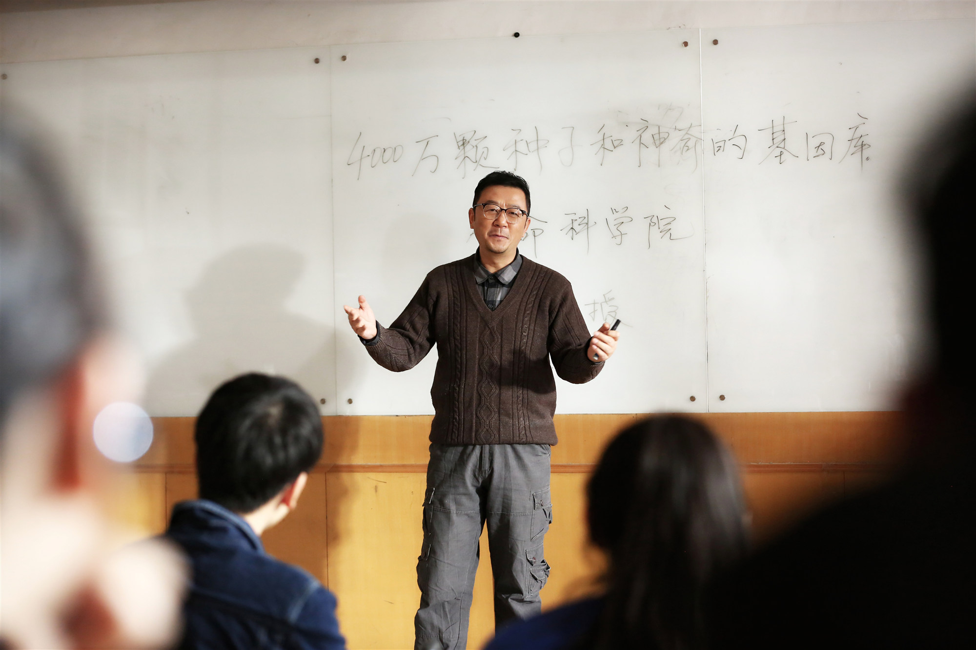他用生命播种雪域未来 《闪亮的名字》追忆“种子猎人”钟扬 - 360娱乐,你开心就好