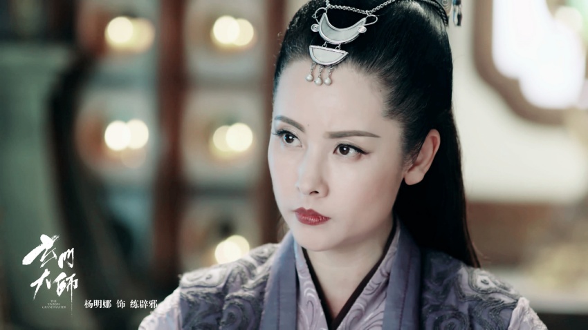 杨明娜玄门大师开播敢不敢与练辟邪battle一下