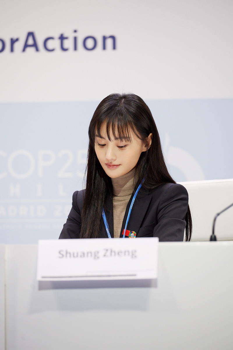 郑爽新团队开启国际征程首获联合国青年大使身份倡导环保