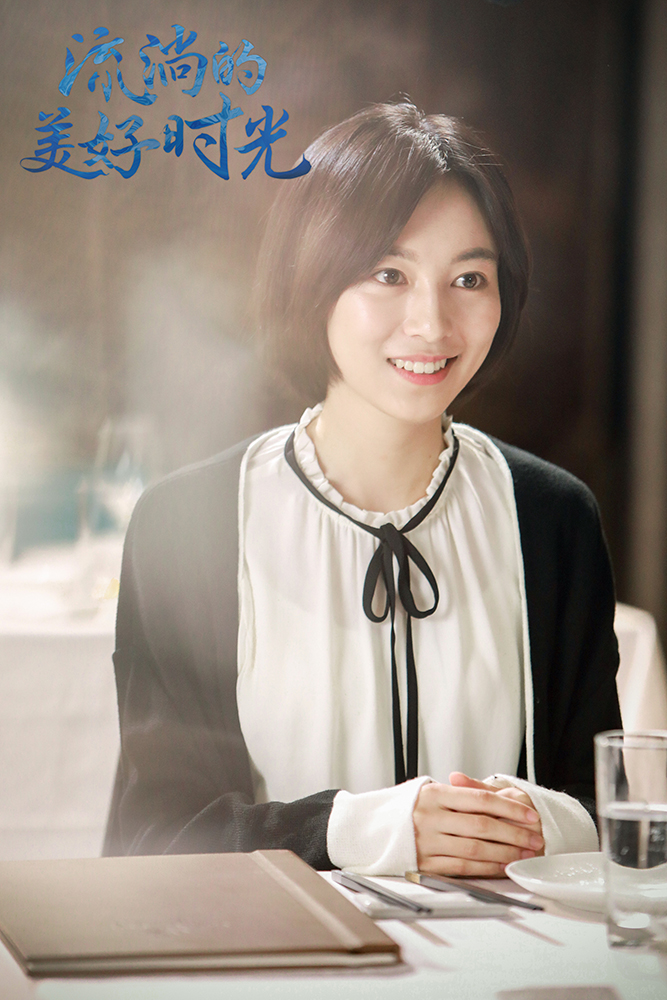 吴雅君流淌的美好时光情路坎坷自律型爱情观获赞